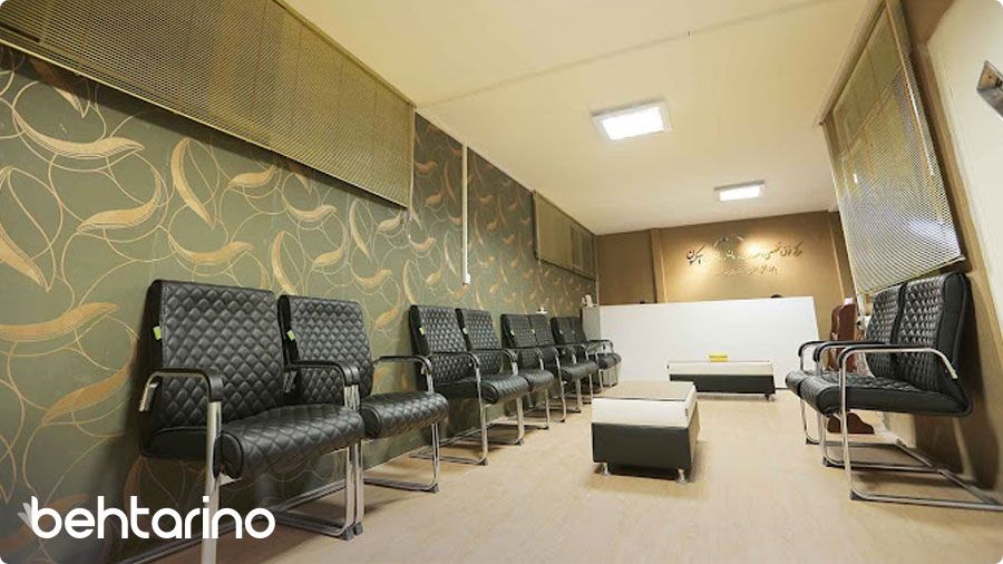 مرکز  ترک اعتیاد آکسون